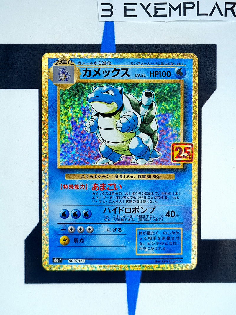 Blastoise s8a-P 003 JP NM