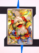 hisuian-growlithe-artrare-crimson-haze-075-japanisch