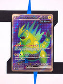 iron-thorns-ex-fullart-crimson-haze-081-japanisch