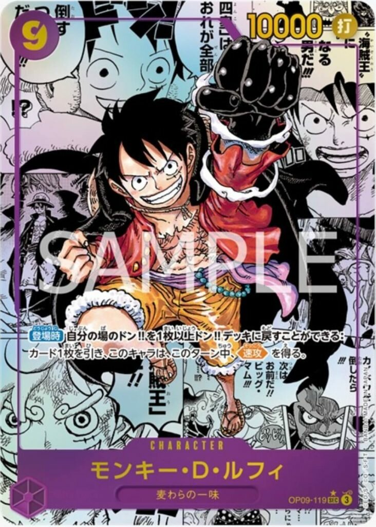 one-piece-card-game-the-four-emperors-op09-japanisch-manga-monkey-d-luffy