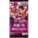 one-piece-op11-a-fist-of-divine-speed-booster-japanisch
