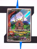 pinsir-artrare-crimson-haze-067-japanisch