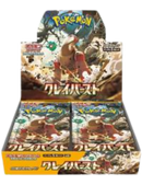 pokemon-clay-burst-booster-box-japanisch