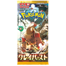 pokemon-clay-burst-booster-japanisch