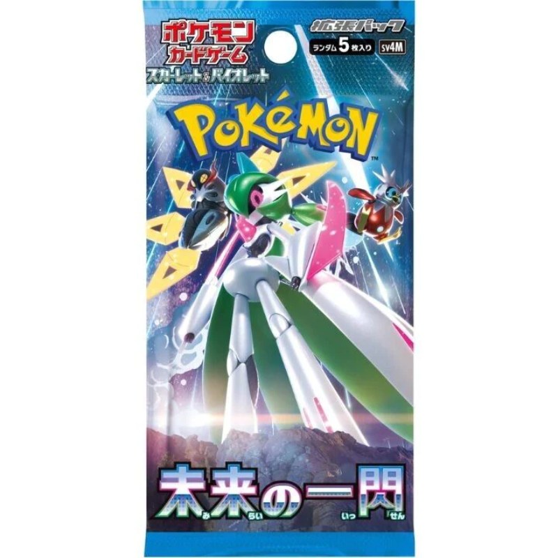 pokemon-future-flash-booster-pack-japanisch