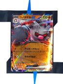 pokemon-karten-annihilape-ex-snow-hazard-40-japanisch