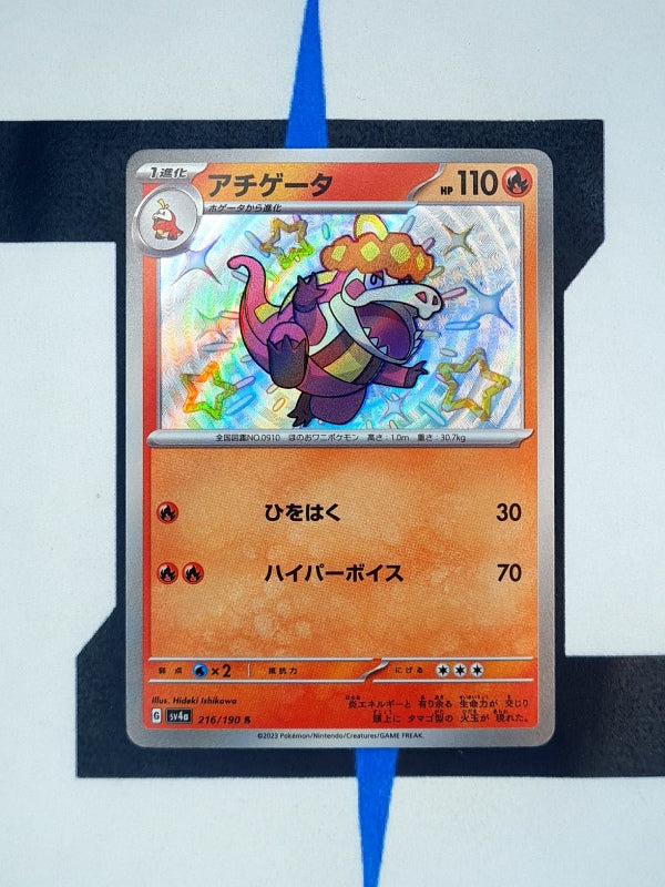  Analyzing image    pokemon-karten-crocalor-babyshiny-shiny-treasure-ex-216-japanisch