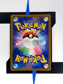 pokemon-karten-fighting-energy-goldrare-scarlet-ex-108-japanisch-ruecken