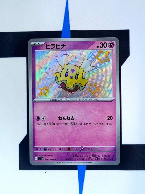 pokemon-karten-flittle-babyshiny-shiny-treasure-ex-270-japanisch