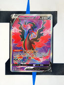 pokemon-karten-galarian-moltres-v-fullart-chilling-reign-englisch