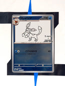       pokemon-karten-glaceon-altart-scarlet-violet-promos-69-japanisch-yu-nagaba