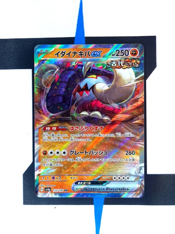 pokemon-karten-great-tusk-ex-shiny-treasure-ex-112-japanisch