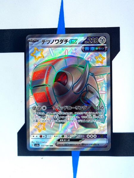 pokemon-karten-iron-treads-ex-shiny-shiny-treasure-ex-333-japanisch