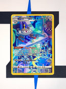 pokemon-karten-magnezone-art-rare-crown-zenith-englisch