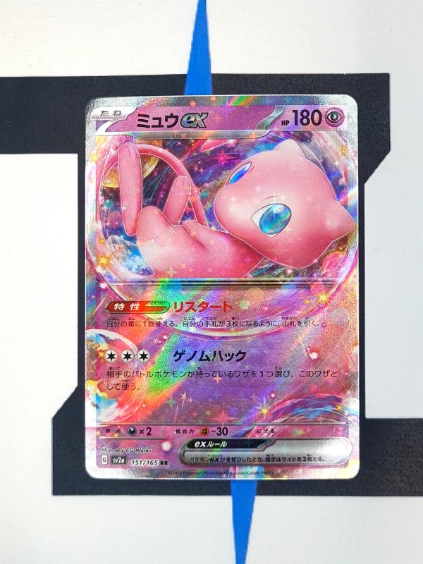 pokemon-karten-mew-ex-pokemon-card-151-sv2a-151-japanisch