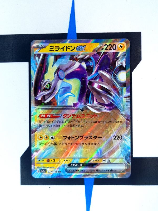 pokemon-karten-miraidon-ex-shiny-treasure-ex-071-japanisch