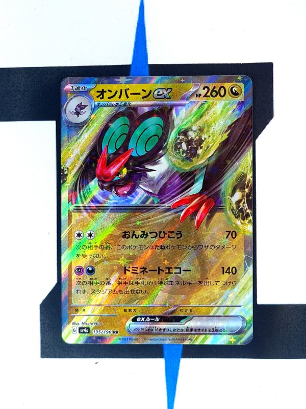 pokemon-karten-noivern-ex-shiny-treasure-ex-135-japanisch