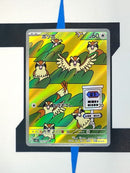    pokemon-karten-pidgey-art-rare-ruler-of-the-black-flame-sv3-118-japanisch