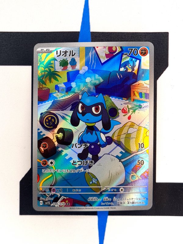       pokemon-karten-riolu-artrare-scarlet-ex-86-japanisch