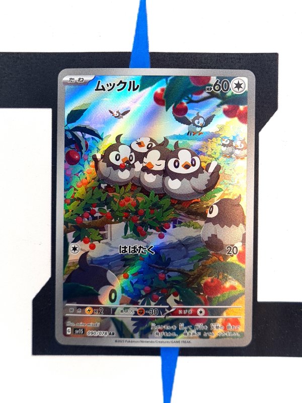 pokemon-karten-starly-artrare-scarlet-ex-90-japanisch