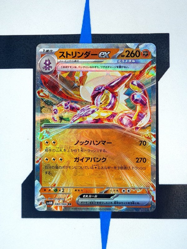       pokemon-karten-toxtricity-ex-future-flsh-040-japanisch