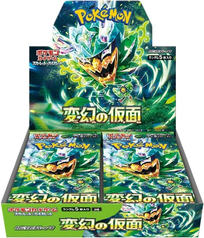 pokemon-mask-of-change-booster-box-japanisch