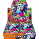 pokemon-mega-evolution-series-inferno-x-booster-box-japanisch