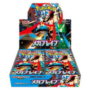 pokemon-mega-evolution-series-mega-brave-booster-box-japanisch
