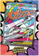 pokemon-mega-series-ascended-heroes-poster-collection-mega-gardevoir-ex-englisch-promo-karte