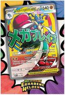 pokemon-mega-series-erhabene-helden-poster-kollektion-mega-lucario-deutsch-promo-karte