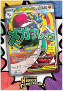 pokemon-mega-series-heros-transcendants-collection-poster-premium-mega-lucario-franzoesisch-promo-karte