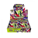 pokemon-mega-series-munikis-zero-booster-box-japanisch