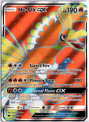 Ho-Oh GX BUS 131 EN