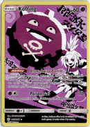 pokemon_karten_koffing_illustration_rare_cec_243_englisch