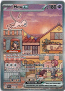 pokemon_karten_mew_ex_special_illustration_rare_svp_053_englisch