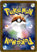 pokemon_karten_serperior_ex_special_illustration_rare_sv11b_167_japanisch_back