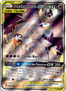 pokemon_karten_solgaleo_lunala_gx_soecial_illustration_rare_cec_216_englisch