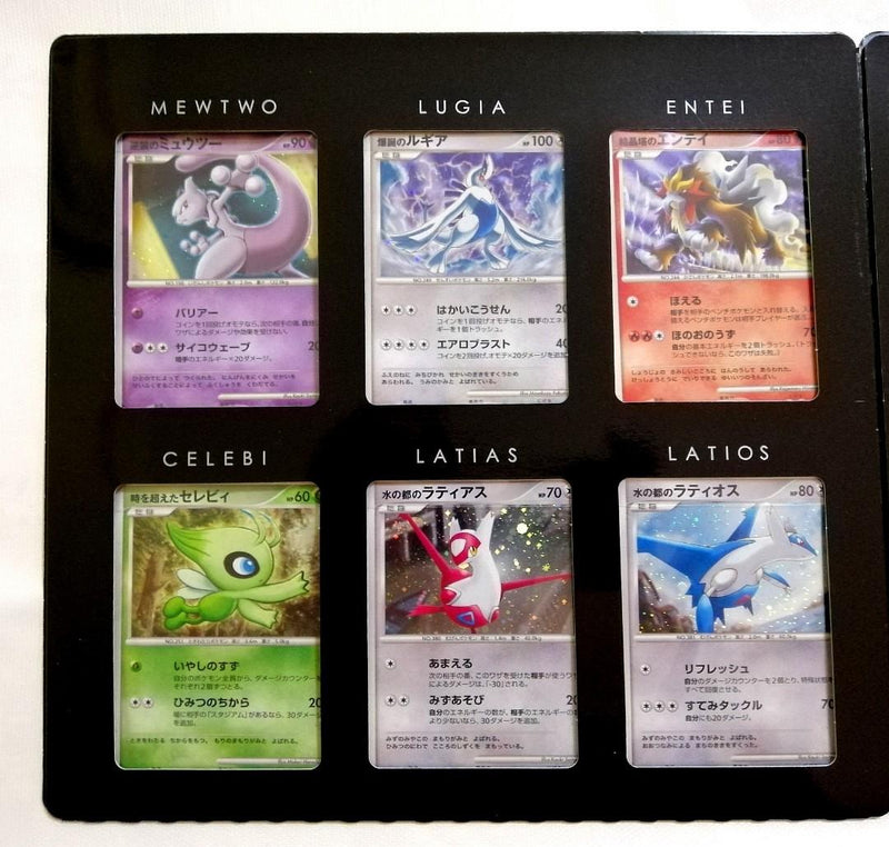 10TH MOVIE COMMEMORATION PREMIUM SET JP NM