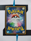 Flareon VMAX sp4 001 JP NM