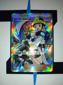 Roller Skater sm11a 073 JP NM