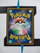 Persian GX SM10 069 JP NM