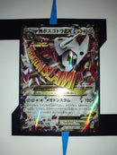 MAggron EX XY5g 046 JP NM