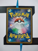 Dragapult V s2 049 JP NM