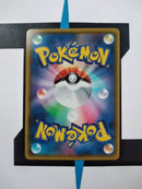 Salamence V S3 080 JP NM