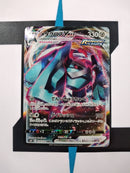 Metagross VMAX s6k 050 JP NM