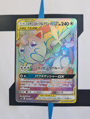 Mega Lopunny & Jigglypuff GX sm12 114 JP NM