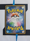 Duraludon VMAX s7D 049 JP NM