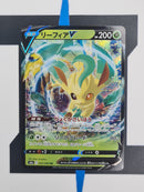 Leafeon V s6a 002 JP NM