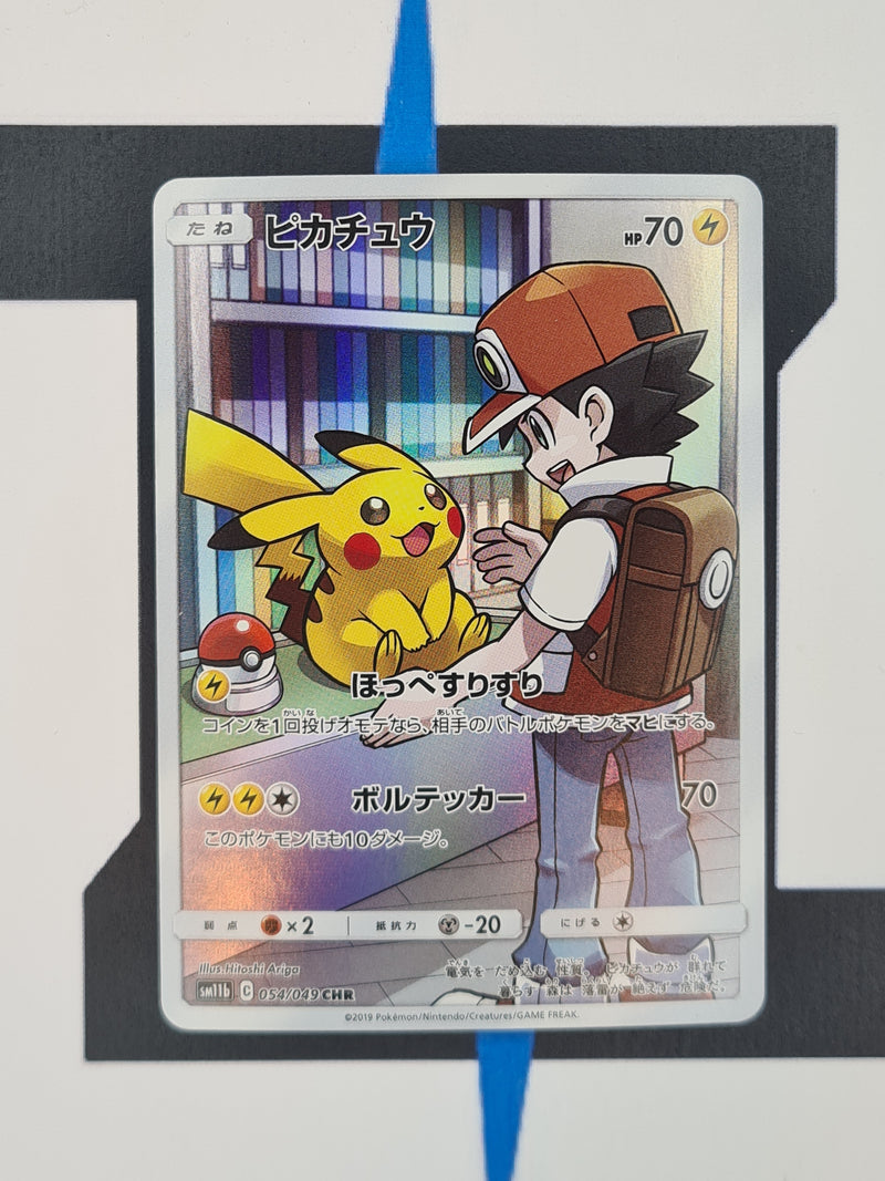 Pikachu sm11b 054 JP NM