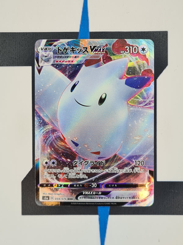 Togekiss VMAX s3a 059 JP NM